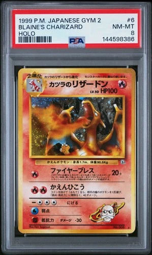 1999 POKEMON JPN GYM 2 #6 BLAINE'S CHARIZARD-HOLO PSA 8