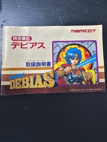 DEBIAS Namco Famicom Action RPG Complete Box Set Japan Import