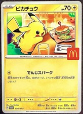 Pikachu McDonald's Promo 2025 020/M-P Pokemon Card Japanese NM US Seller !