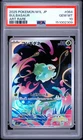 2025 POKEMON JAPANESE M1L-MEGA BRAVE ART RARE #064 BULBASAUR PSA 10