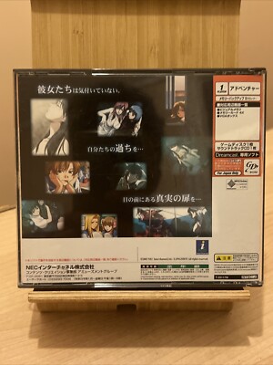 インタールード　Dreamcast s-l400.jpg