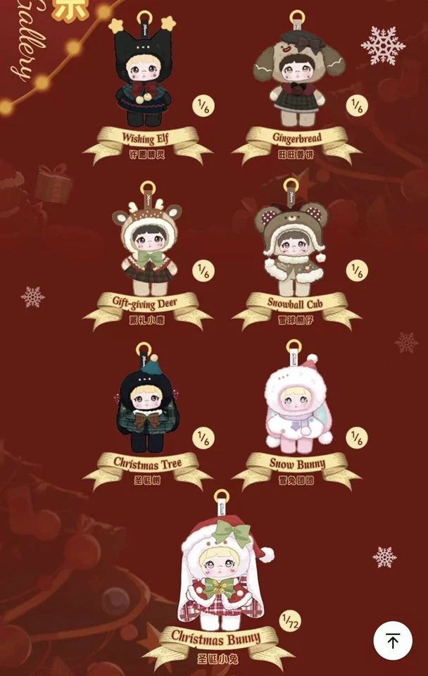 Nommi Magical Christmas Eve Series Blind Box Figures Toy Plush Doll - Image 2 of 4