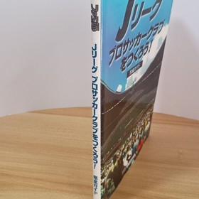 J League Pro Soccer - Let'S Create A Club Complete Guide Aspect Monthly Famicom