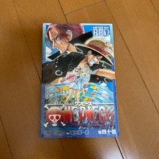 One Piece Film Red Bonus Manga - Edizione Limitata, non in vendita