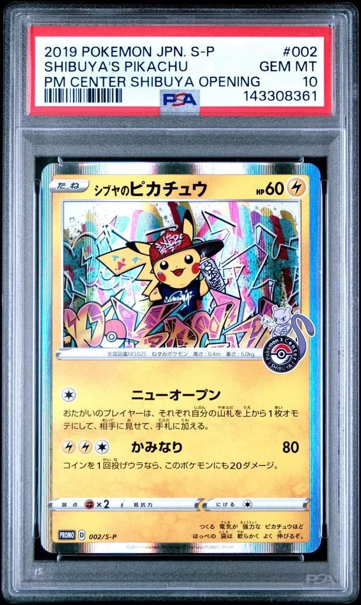 Shibuya's Pikachu Pokémon TCG Cards for sale | eBay