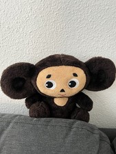 Rare Cheburashka Plush Toy Brown Monkey Mankan Authentic Made in Armenia