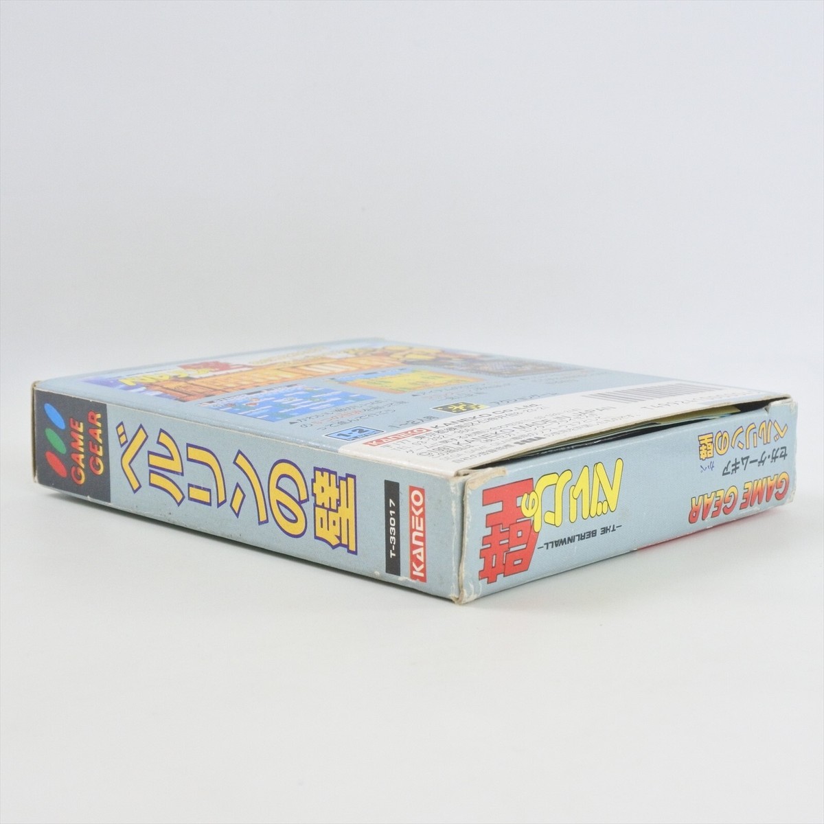ベルリンの壁 GAME GEAR T-33017 ゲームギア THE BERLINWALL Kabe Game