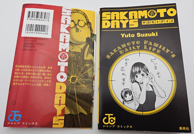 SAKAMOTO DAYS Japanese Comic Book Volume 1 First Printing Rare