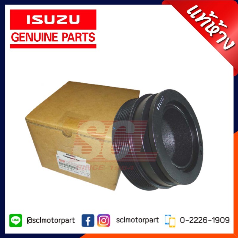 Pulley for Isuzu D-max CommonRai Code 8973615621 Replacement Parts