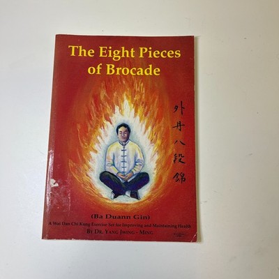 Eight Pieces of Brocade: Wai Dan Chi... by Yang, Jwing-Ming Paperback