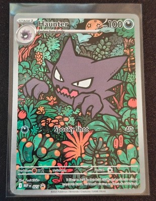 Haunter 027 Me: Mega Evolution Promo Black Star Holo Illustration Rare Pokemon 
