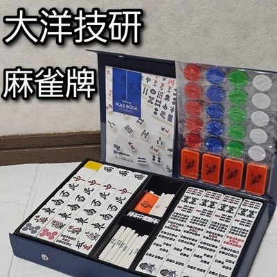 Taiyo Giken Mahjong Fliesen Set Komplett Etui Scoring Sticks Würfel Chips Japan