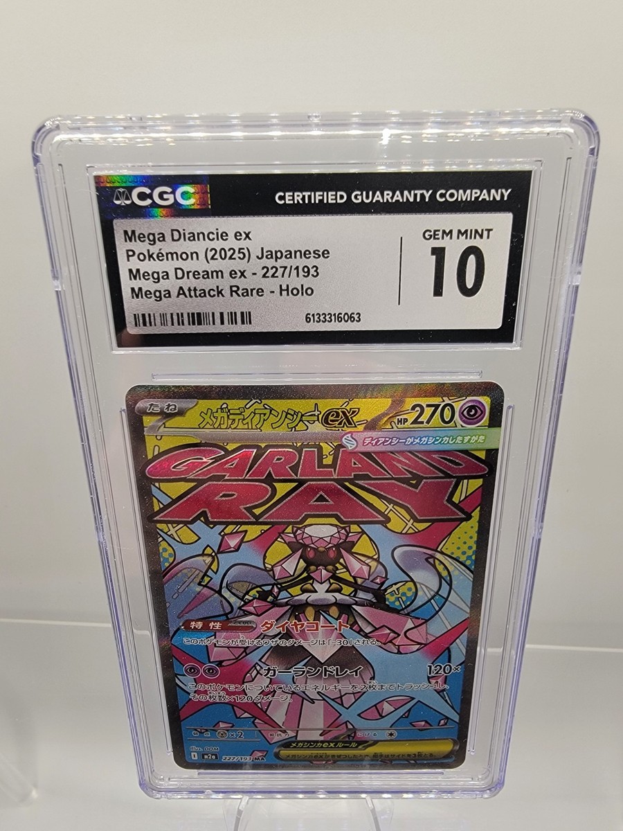 マジックジェム Mega Diancie ex 227/193 M2a: High Class Pack: Mega Dream Ex Holo