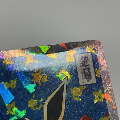 Eevee Topsun No.133 Prism Holo Foil Vintage Pokemon Card Japanese