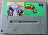 Dragon Ball Z Super Butouden 3 Nintendo Famicom Sfc Super Snes Japan