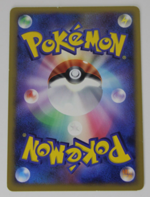 LP - Pokemon Japanese HeartGold Collection L1 Jumpluff 008/070