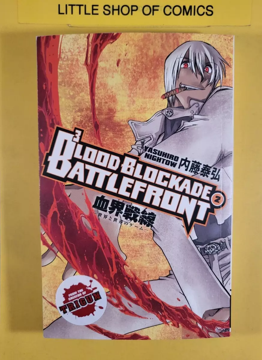 Blood Blockade Battlefront by Yasuhiro Nightow