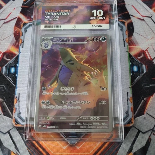 Tyranitar - ACE 10 - Art Rare - 2023 Clay Burst 079/071 - Pokémon TCG