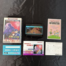 Thumbnail of ebay&reg; auction 158284820990 | Shin Megami Tensei Digital Devil Story mit Box CIB FC Famicom Cartridge Japan...