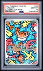 Pokemon Tatsurgiri Twilight Masquerade Illustration Rare #186 PSA 10 Gem Mint