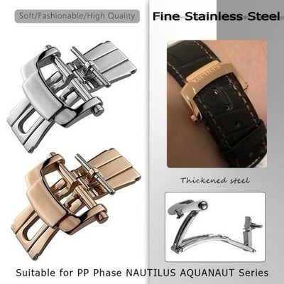 Stainless Steel Folding Clasp for Patek Philippe Nautilus Butterfly Buckle 18mm