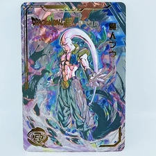 Dragonball Heroes Premium Foil Holographic Character Art Card - Super Buu form 2