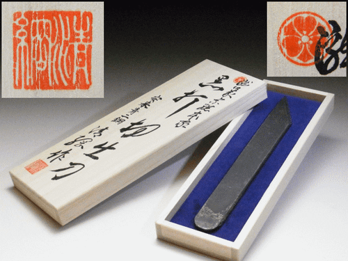 Left-handed use! KIYOTSUNA Kurouchi Kiridashi Katana J*apanese Knife Sword #G145 - Picture 10 of 11