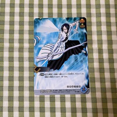 Bleach Soul Card Battle Rare Uryu Ishida Anime Manga TYBW Trading Card Comics