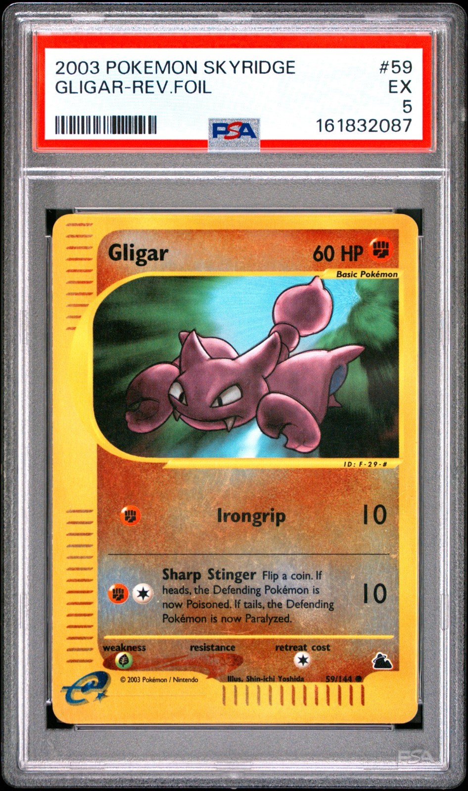 PSA 5 2003 Skyridge Gligar REVERSE Holo Foil 59/144 WOTC E-Reader Pokemon