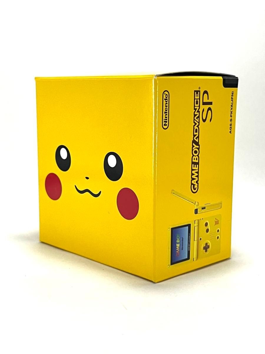 Nintendo Game Boy Advance SP ピカチュウ Amazon | ゲームボーイアドバンスSP ピカチュウエディション