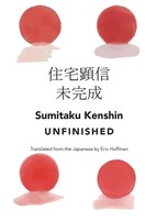 Sumitaku Kenshin | Unfinished | Taschenbuch | Englisch (2023) | Spuyten Duyvil