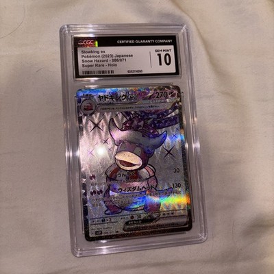 Slowking ex 086/071 Sv2p: Snow Hazard Holo (Japanese) for sale