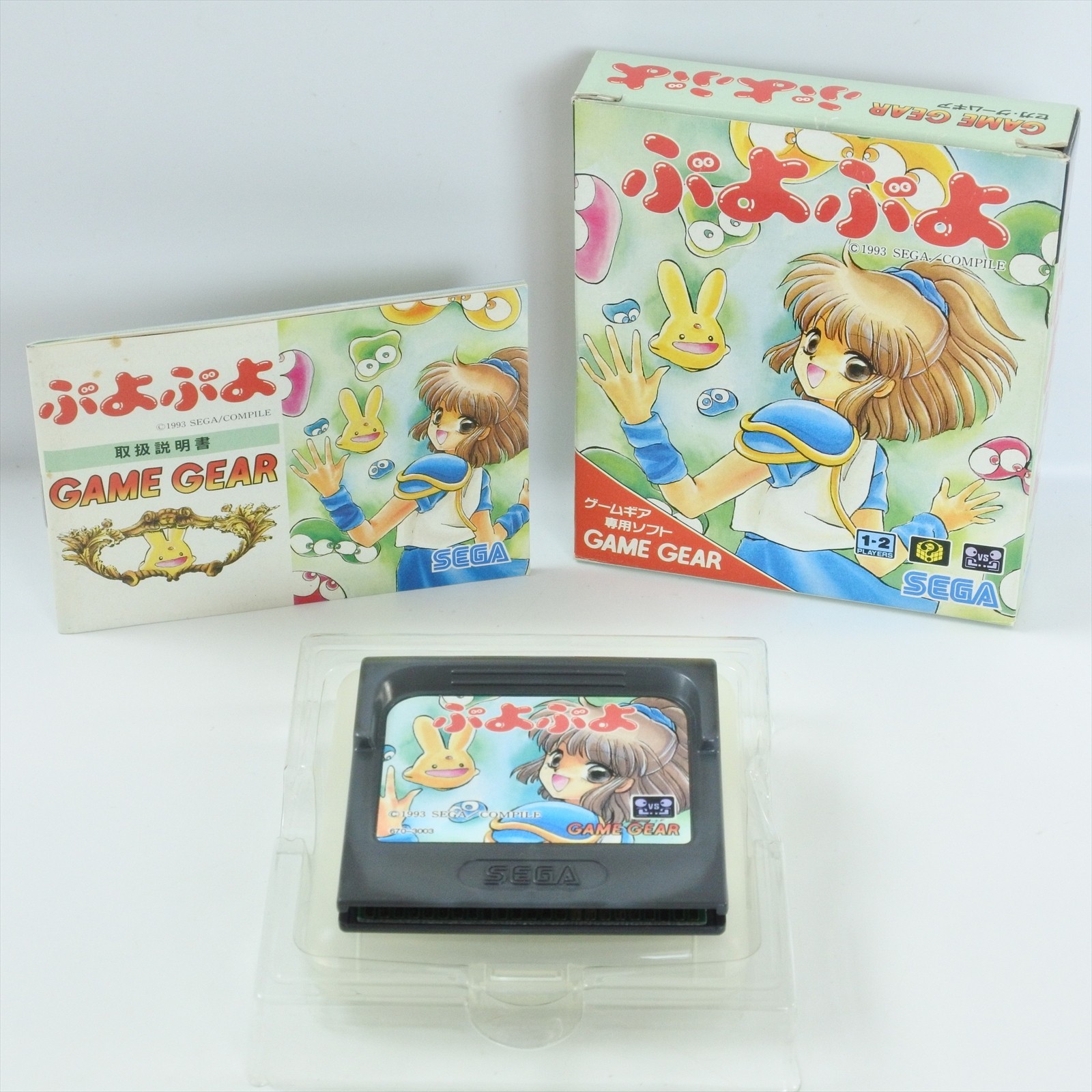 PUYO Game Gear Sega 1384 gg