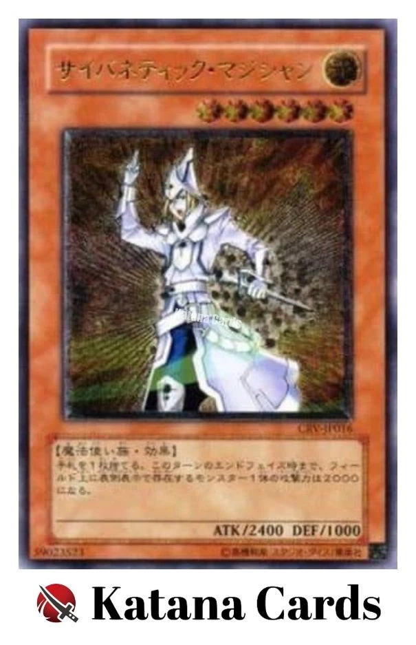 Yugioh Cards | Cybernetic Magician Ultimate Rare | CRV-JP016 Japanese - Image 3 of 4