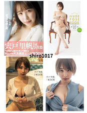 Riho Shishido /Photo Book  Actress paperback/japanese