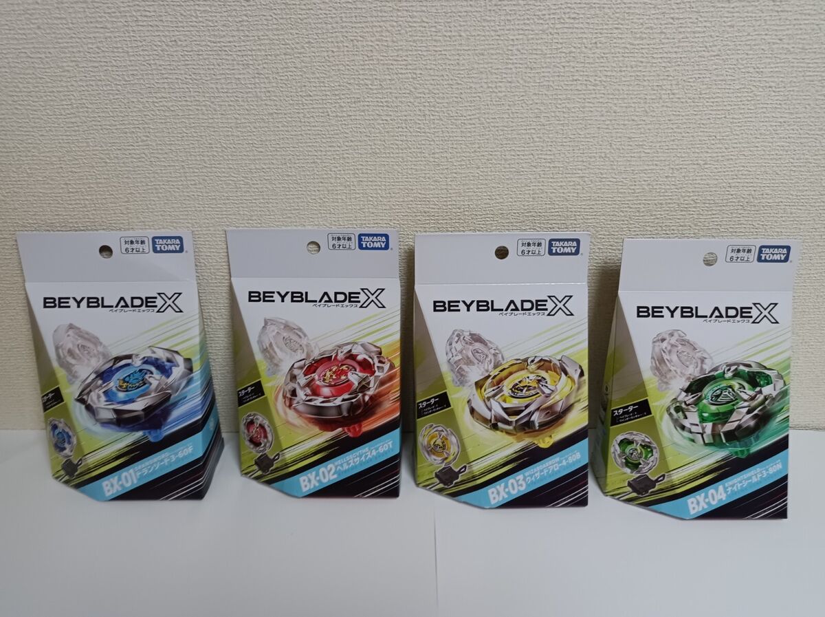 ALL 78 TURBO QR CODES BEYBLADE BURST TURBO APP 100% COLLECTION 