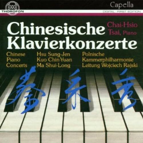 SUNG-JEN / YUAN-CHIN Chinesische Klavierkonzerte (CD)