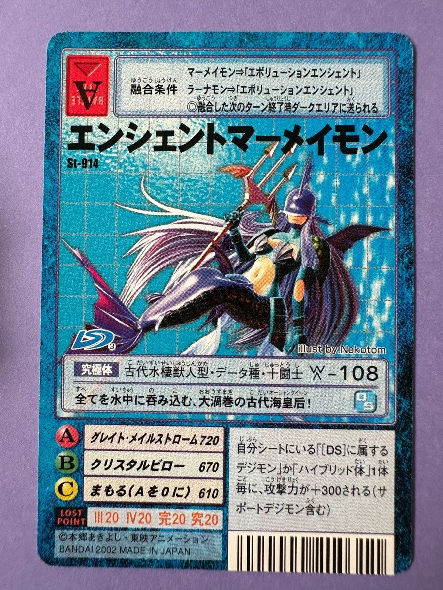 how much does a base set booster box cost Pokemon Base Set Unlimited Booster Box