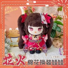 Honkai: Star Rail Sparkle 20cm Plush Doll Stuffed Dress Up Anime Plushie Toy