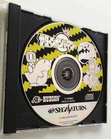 Saturn Bomber Man Sega Saturn Hudson 1996 SS Japan