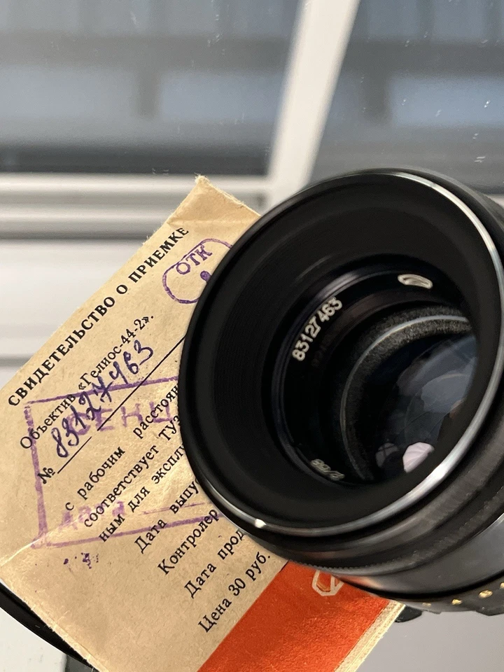 Helios-44-2 58mm f/2 (MMZ 1983) - Gray-Blue Coating + GUM Moscow Receipt - Imagen 2 de 4