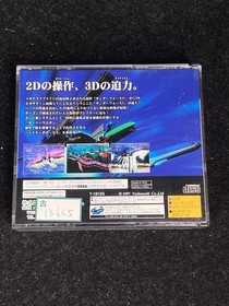 Price reduced just now! Sega Saturn Thunder Force V Special Pack