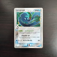 Rayquaza 015/052 Holon Phantom for sale | eBay