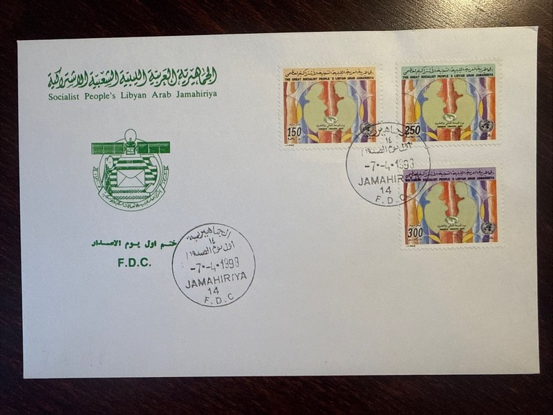 LIBYA FDC COVER 1998 YEAR WHO PREGNANCY GYNECOLOGY OBSTETRICS HEALTH MEDICINE