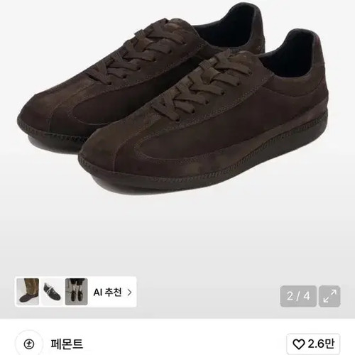 Fermont Dress Brown 275 Size Official