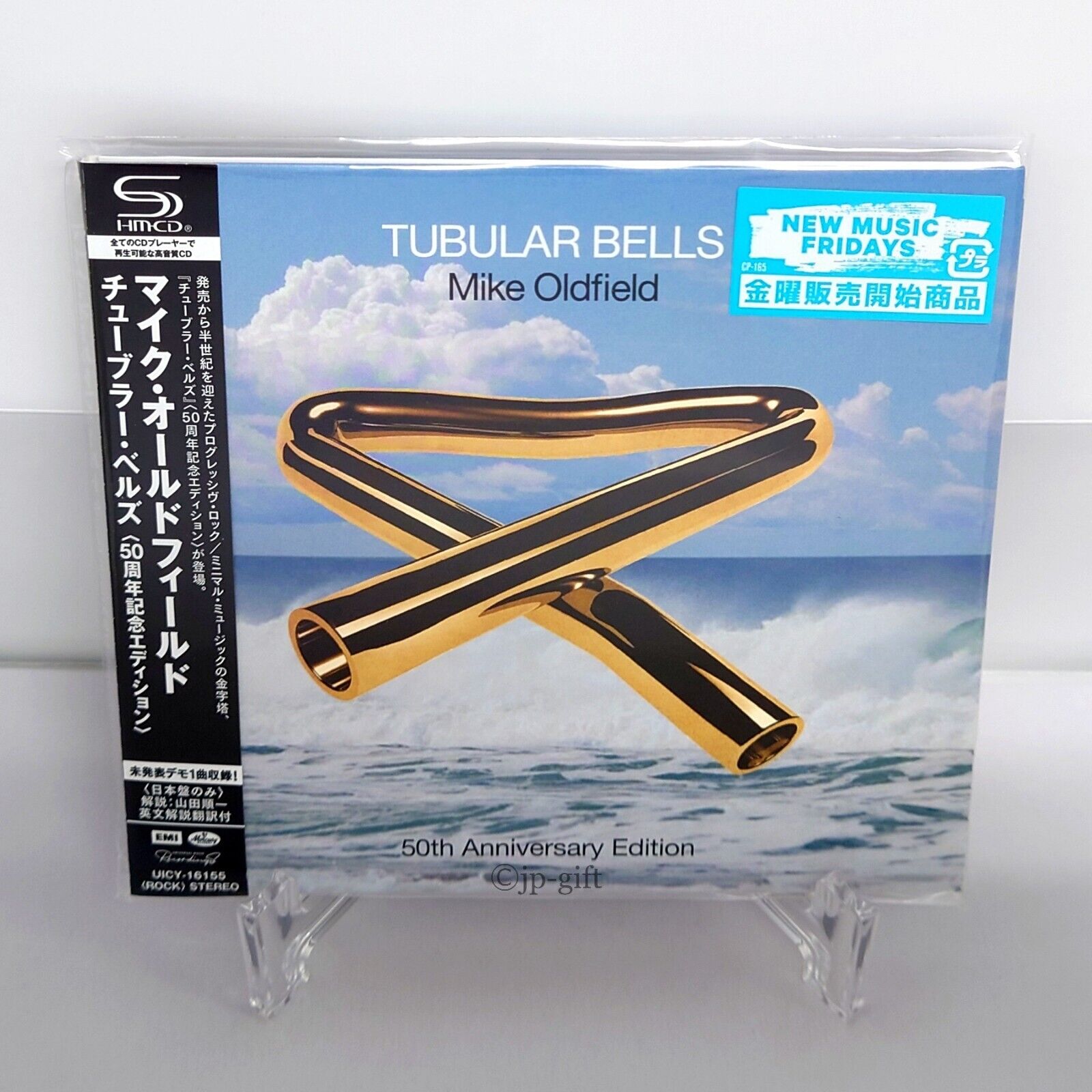 Mike Oldfield Tubular Bells (50th Anniversary Edition)(SHM-CD) Japan Music CD