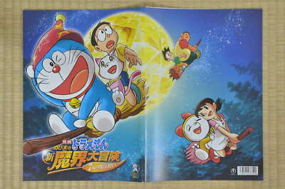 Doraemon: Nobita's New Great Adventure into the Underworld Japan