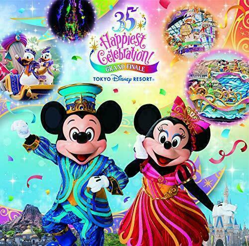 アニメ 35th Happiest Celebration! GRAND FINALE CD] Tokyo Disney Resort 35th Happiest Celebration! Grand Finale