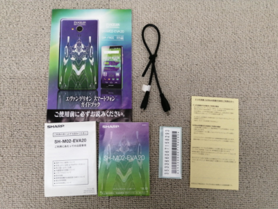 SHARP Evangelion Limited Edition SH-M02-EVA20 Unlocked Android