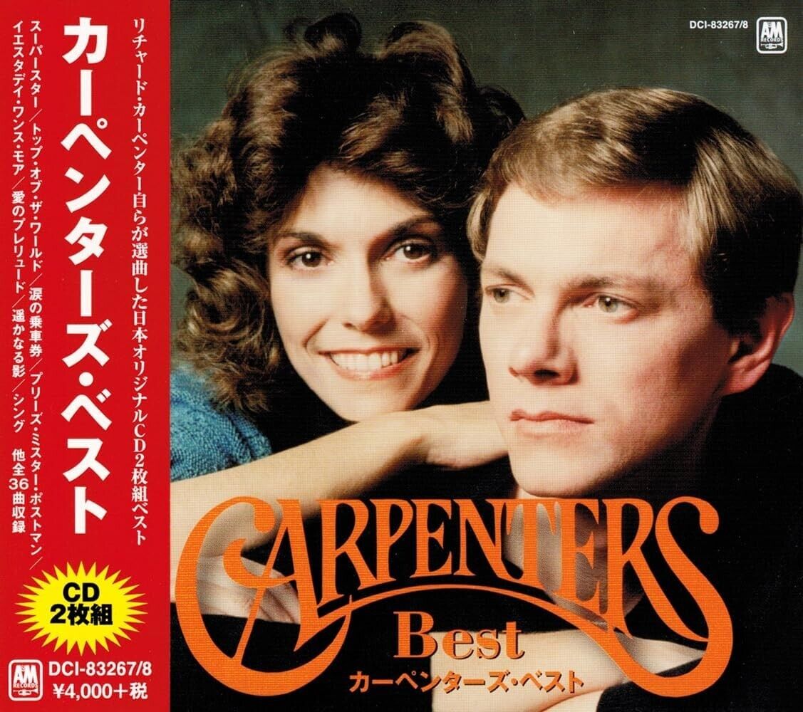 The Carpenters Best 2 CD Set Japan 36 Tracks DCI832678 H3714 The Carpenters Best 2 CD Set Japan 36 Tracks DCI832678 H3714